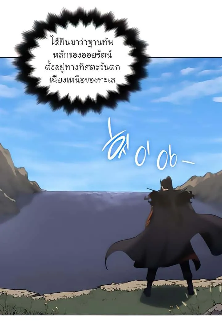 หน้า 82