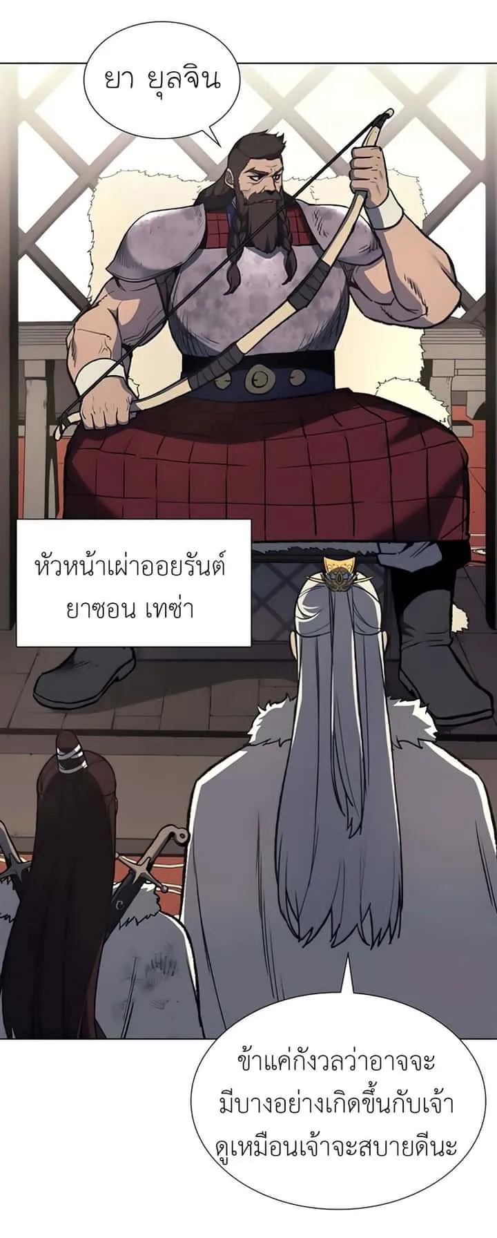 หน้า 34