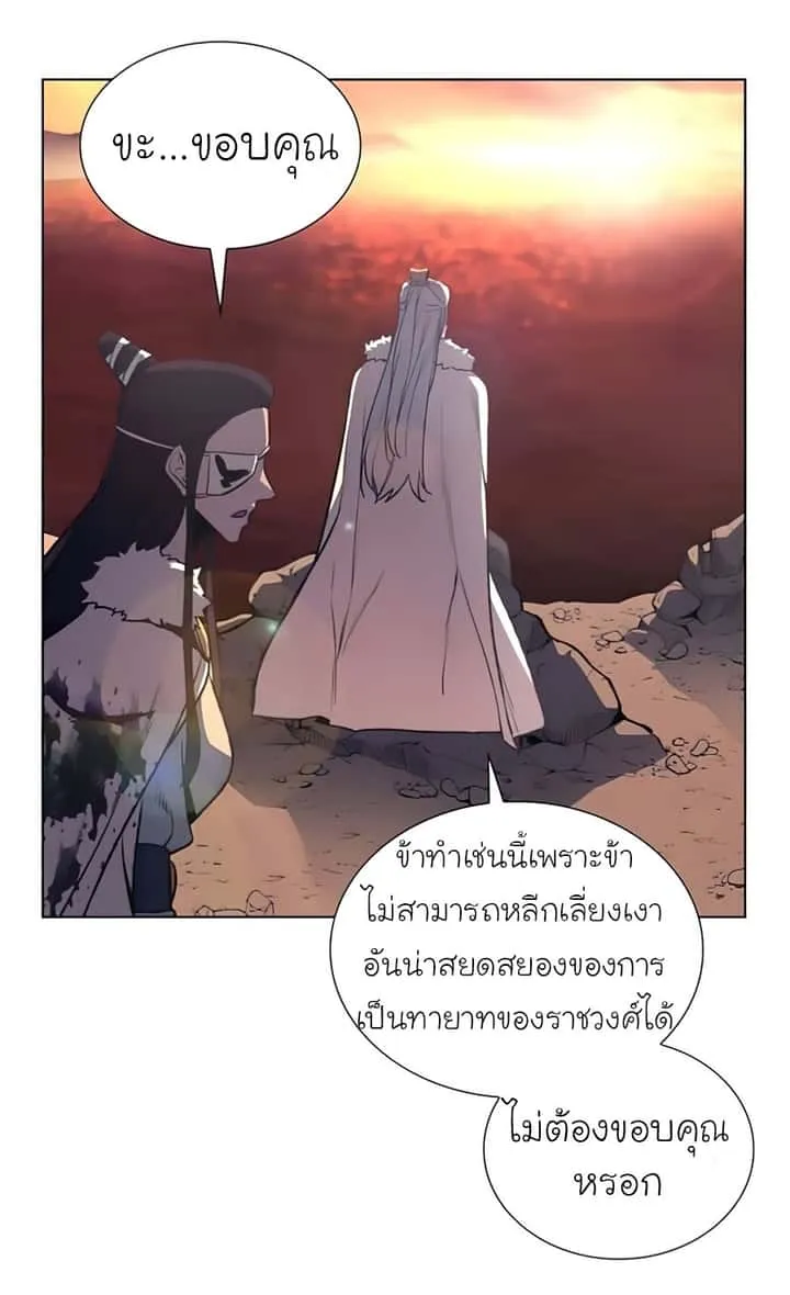 หน้า 75