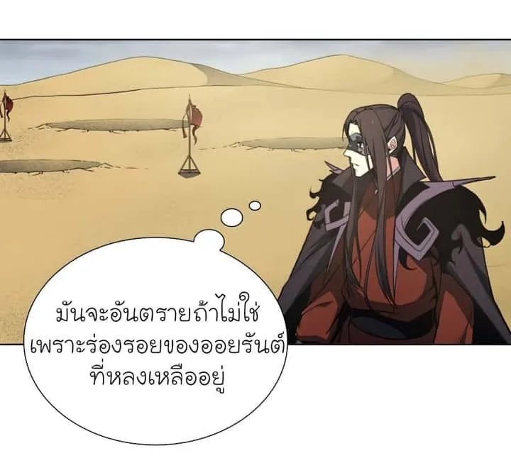 หน้า 69