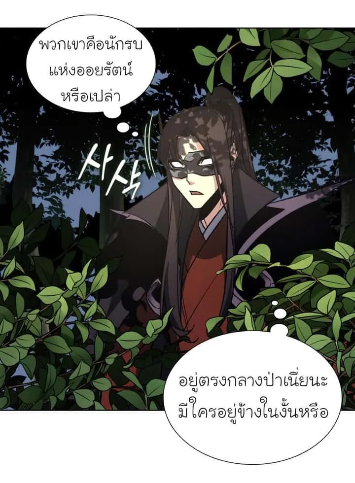 หน้า 73