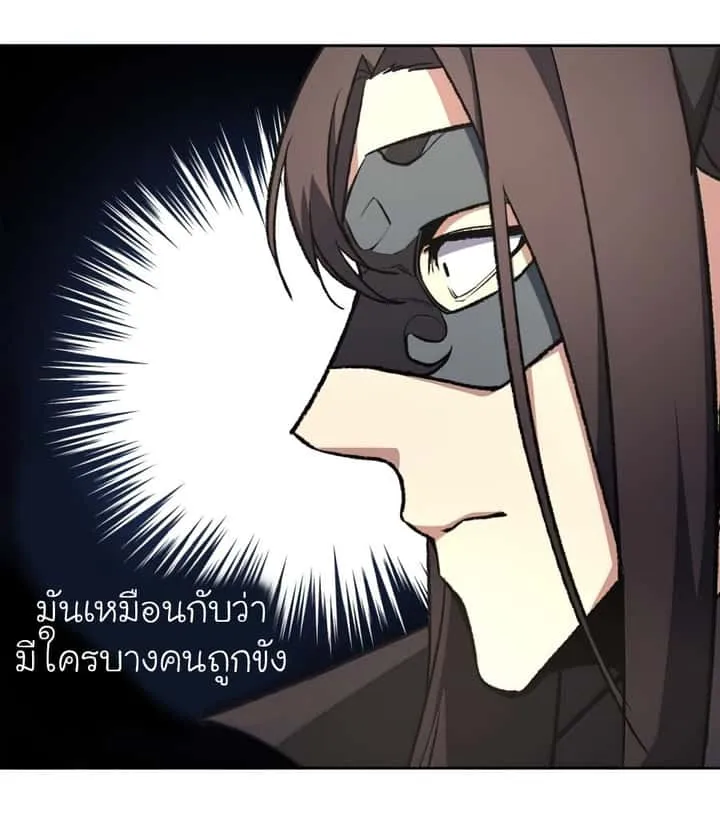 หน้า 77
