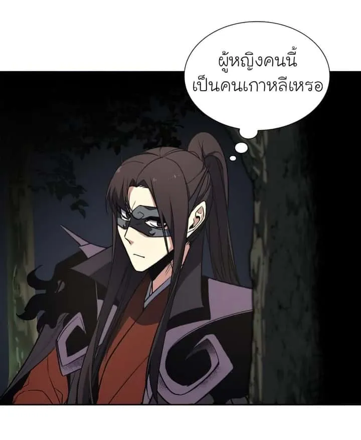 หน้า 83