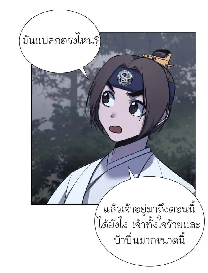 หน้า 67
