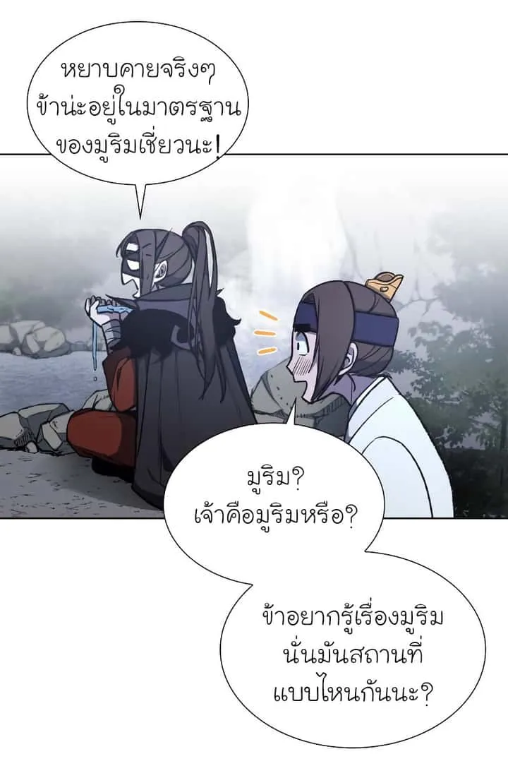 หน้า 68