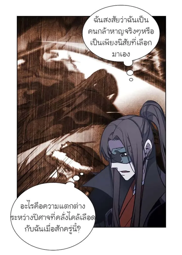 หน้า 77
