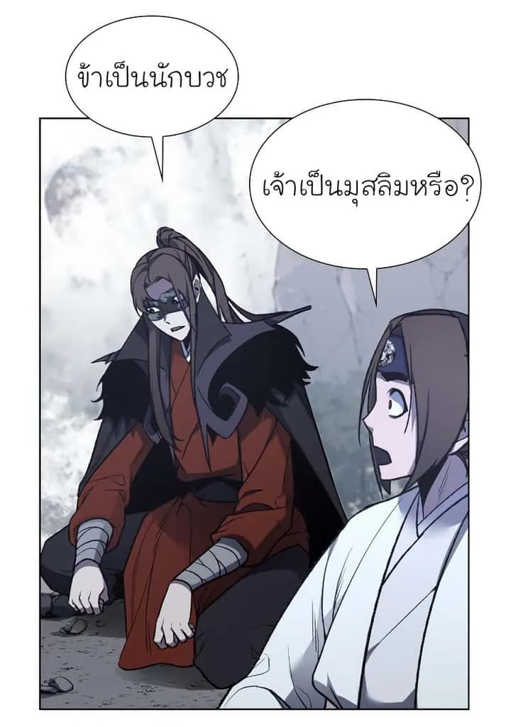 หน้า 80