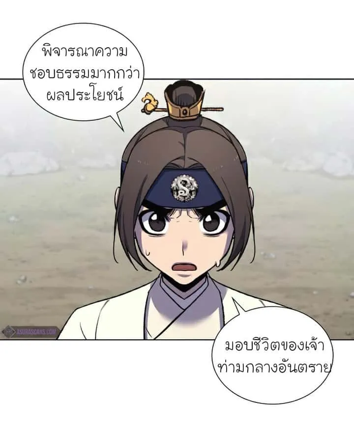 หน้า 67