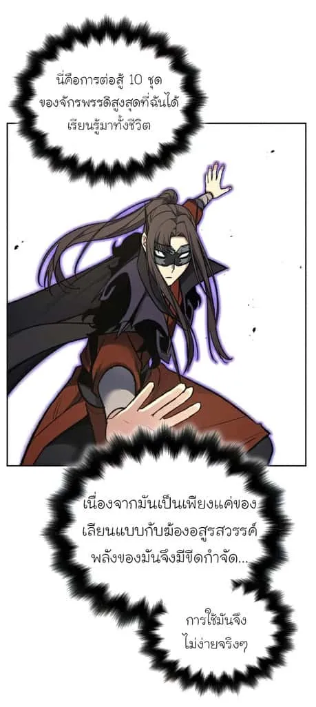 หน้า 73