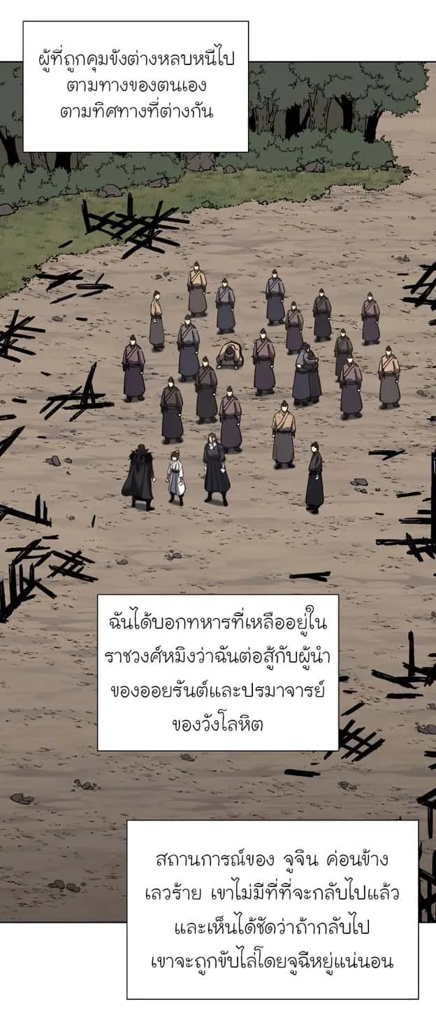 หน้า 69
