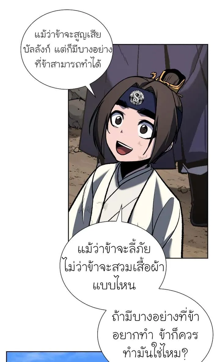 หน้า 71