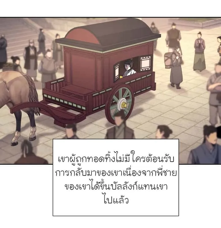 หน้า 82