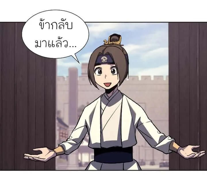 หน้า 91