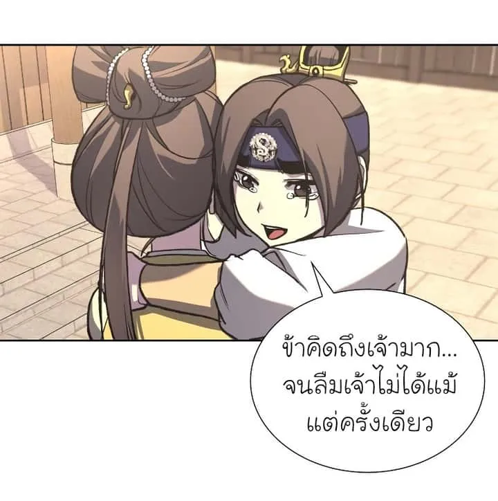 หน้า 97