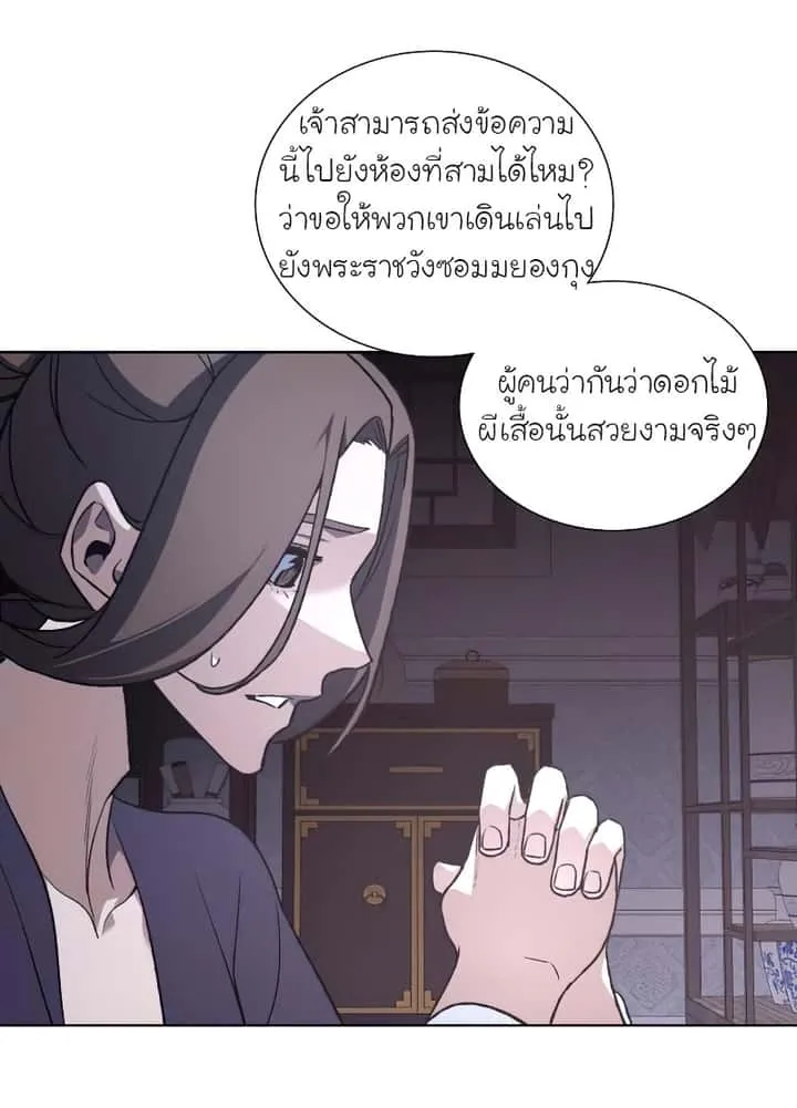 หน้า 54