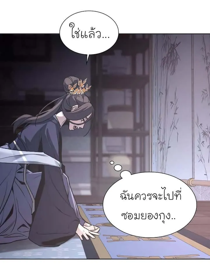 หน้า 61