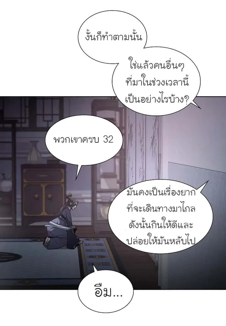 หน้า 67