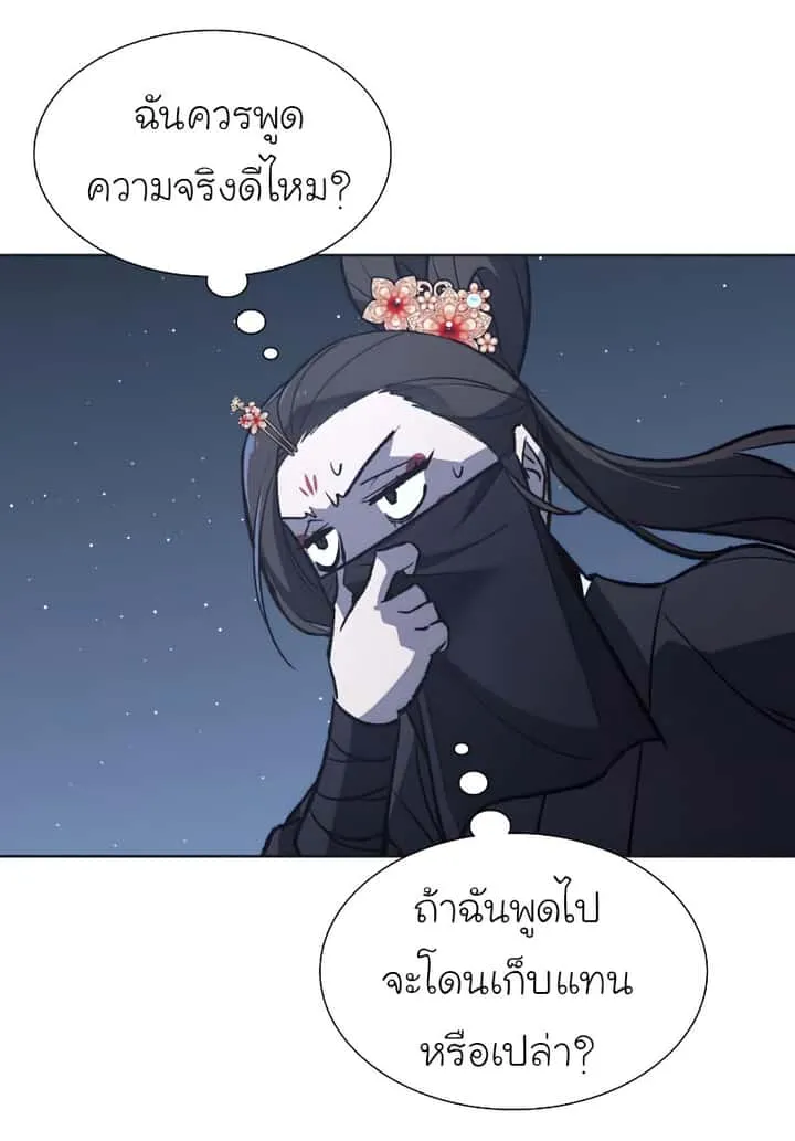หน้า 72