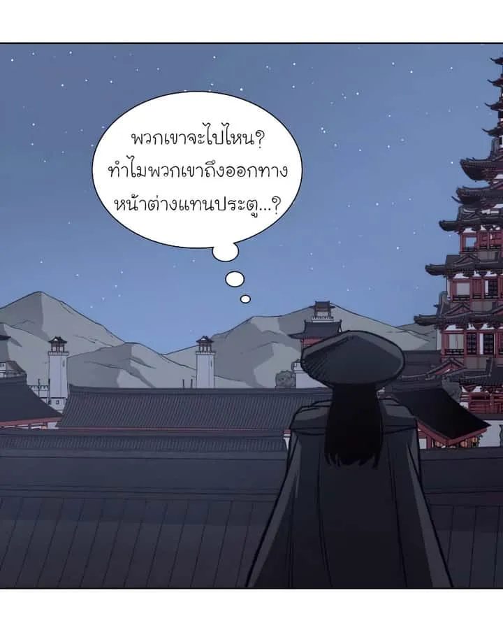 หน้า 77