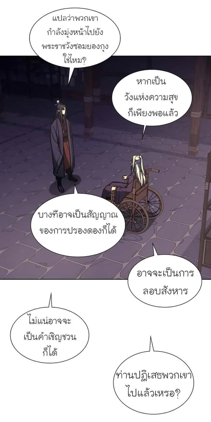 หน้า 78