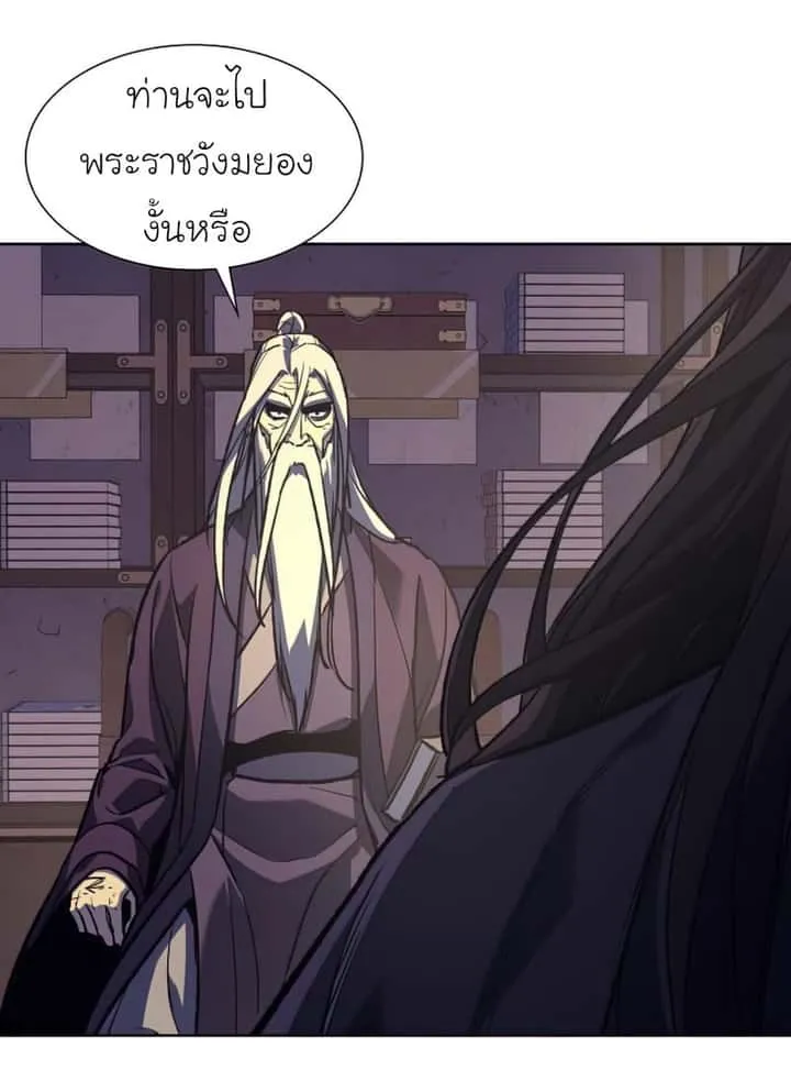 หน้า 81