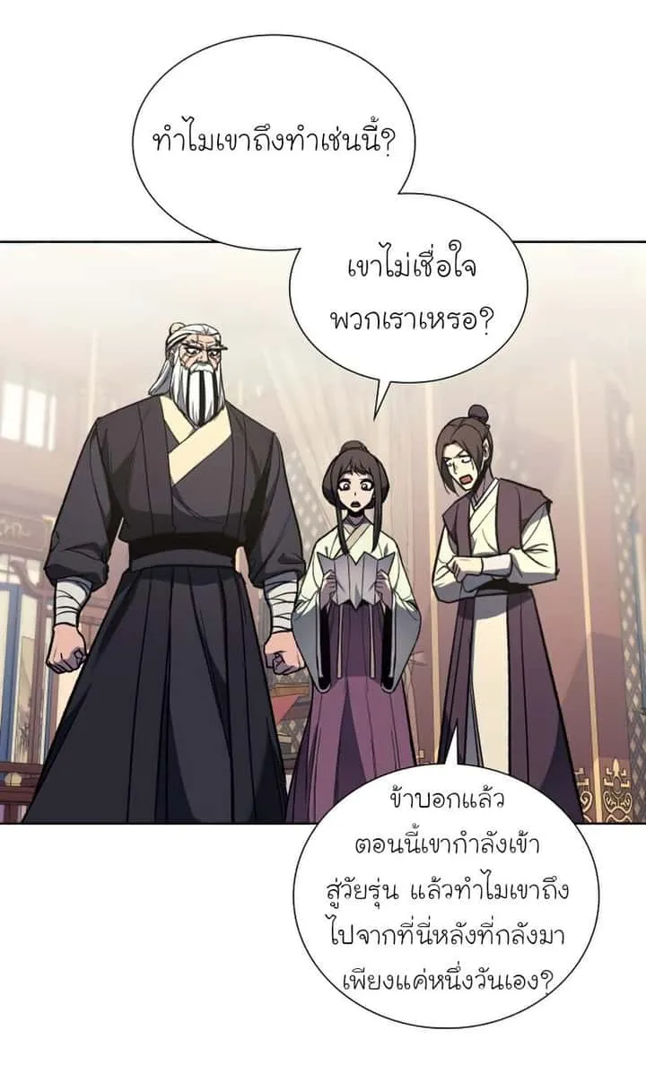 หน้า 87
