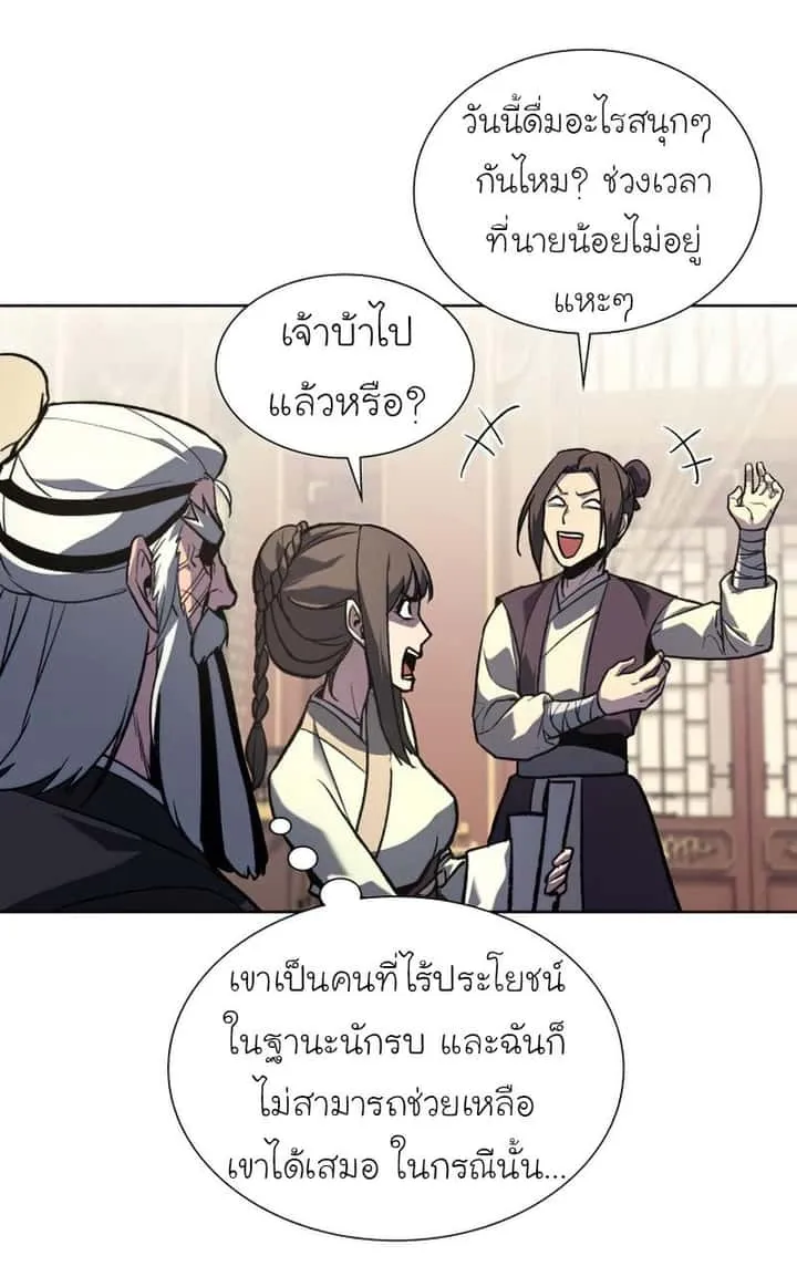 หน้า 91