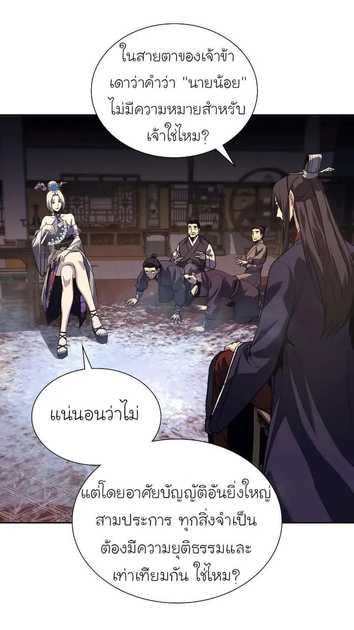 หน้า 86
