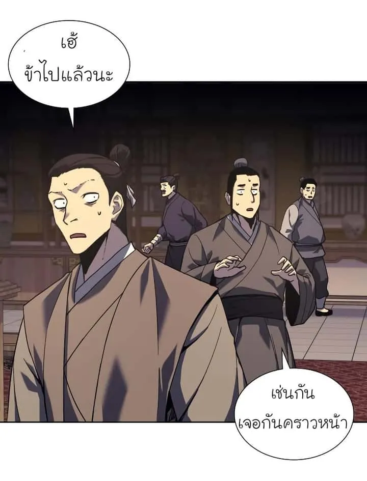หน้า 96