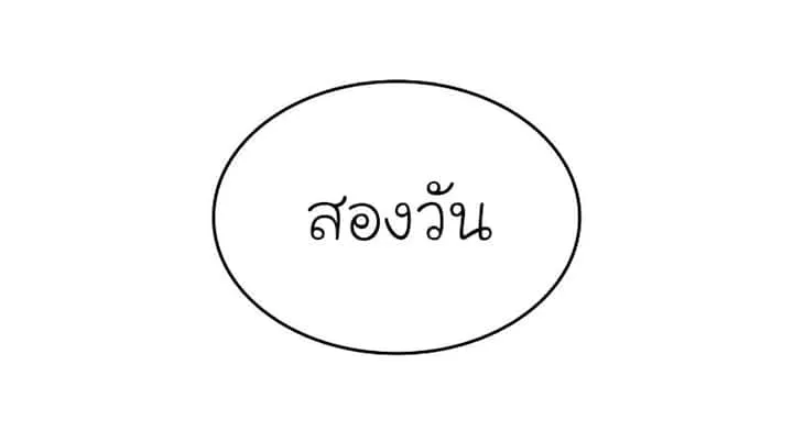 หน้า 106
