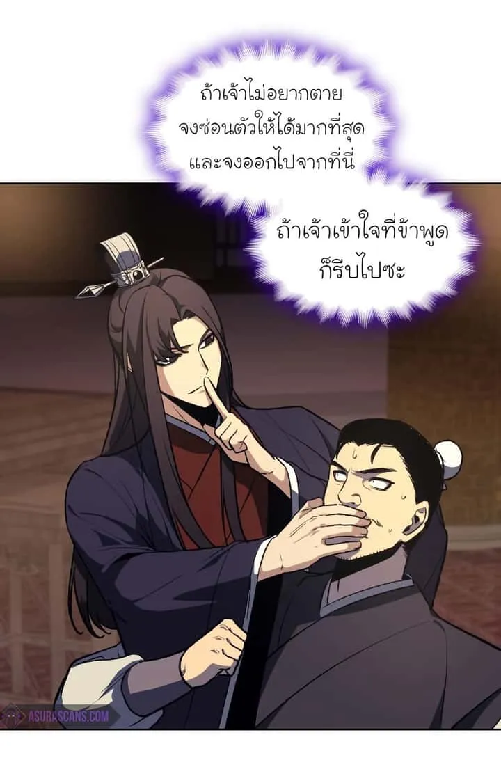 หน้า 66