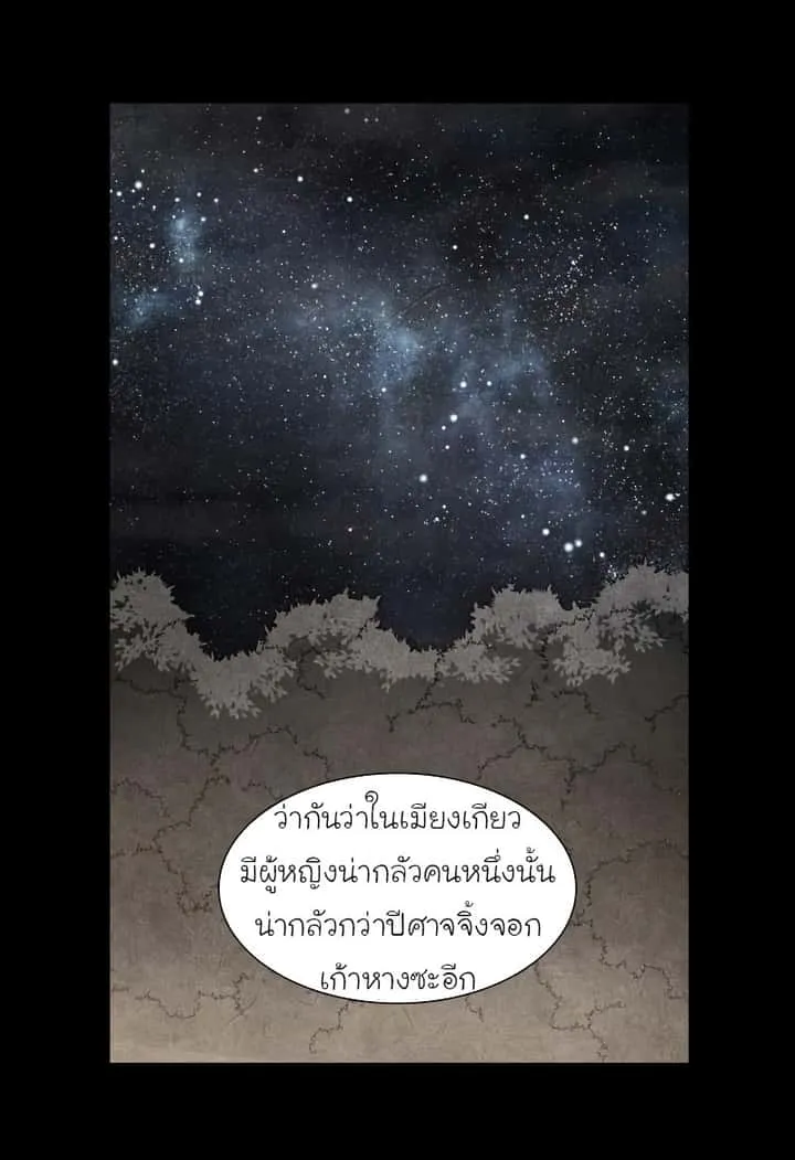 หน้า 84
