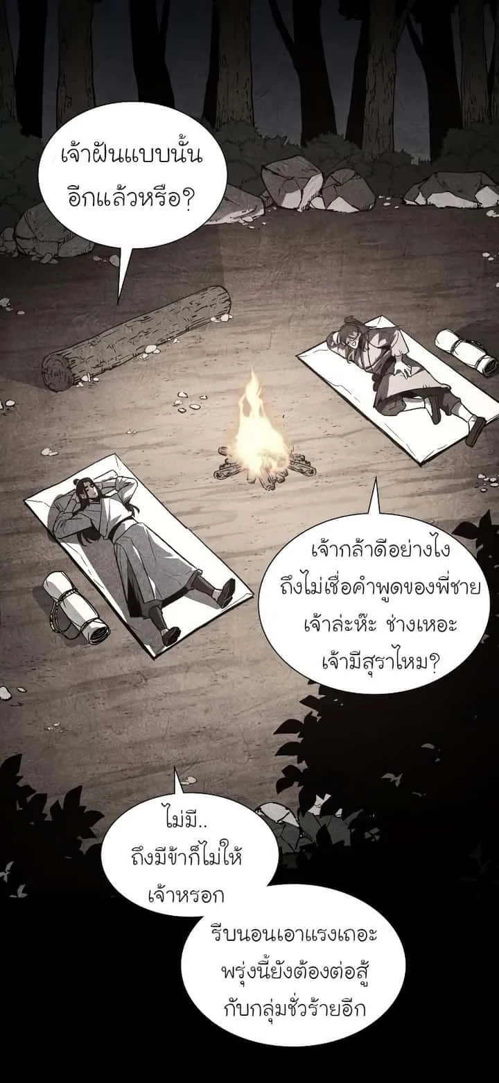 หน้า 85