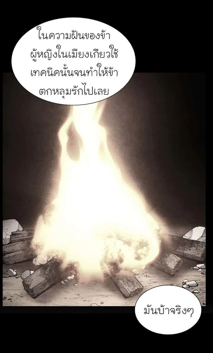 หน้า 87