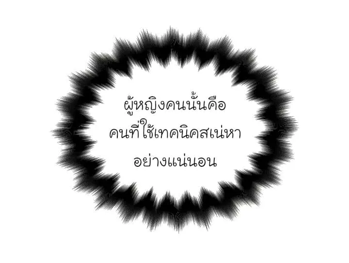 หน้า 96