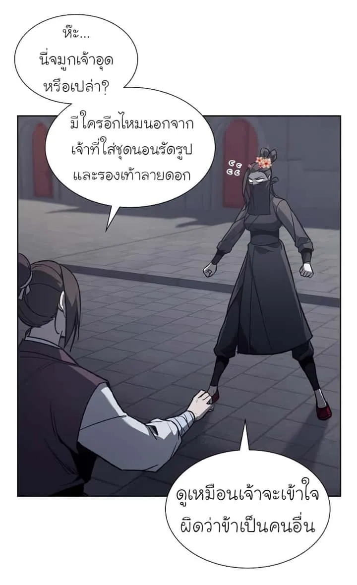 หน้า 58