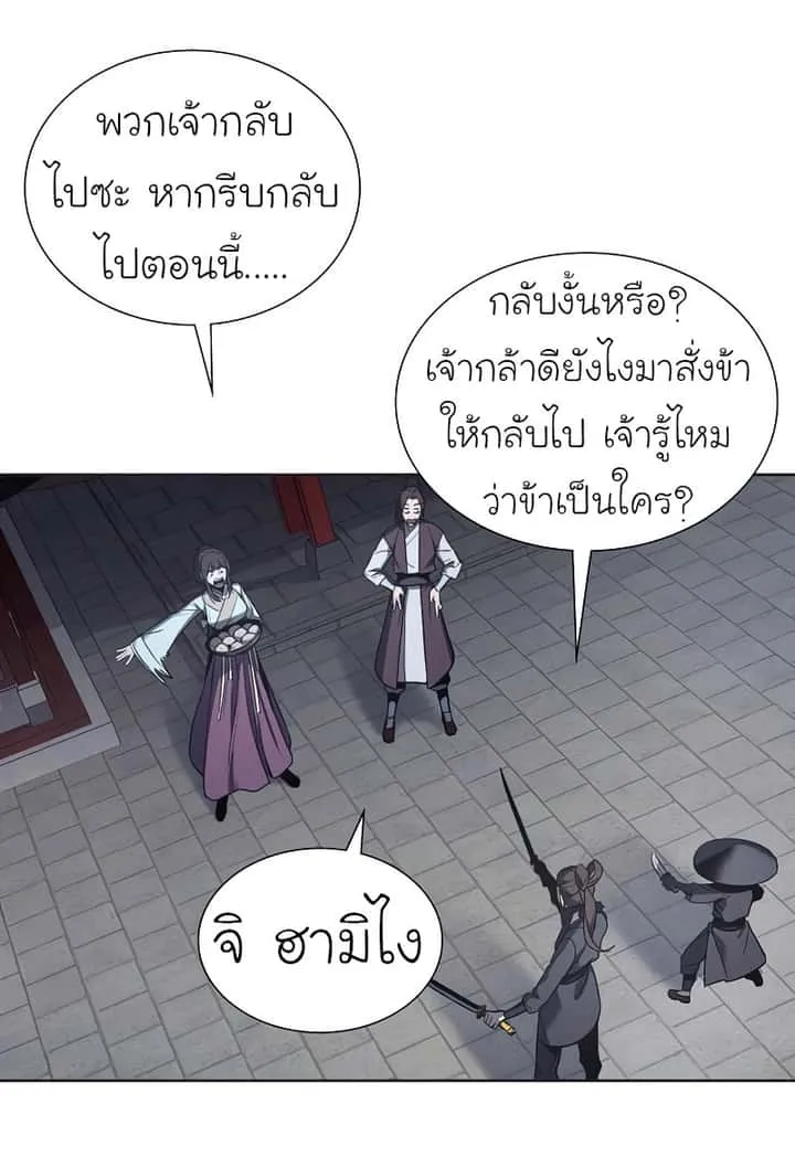 หน้า 82
