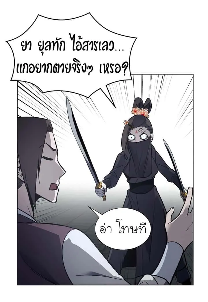 หน้า 83