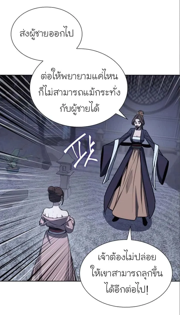หน้า 86