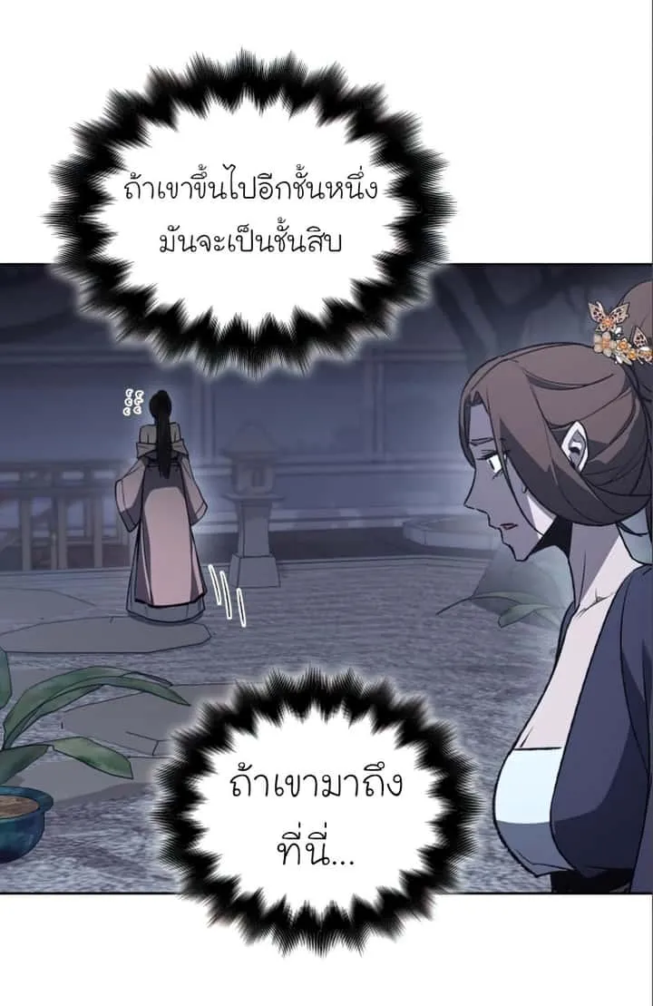 หน้า 88