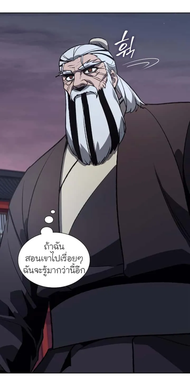 หน้า 82