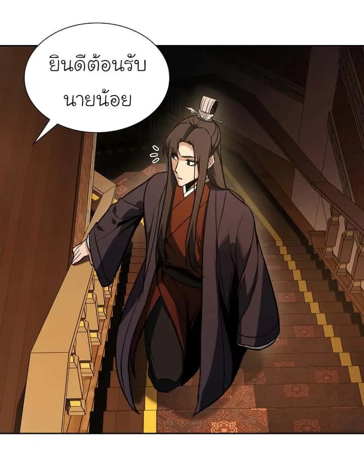 หน้า 96