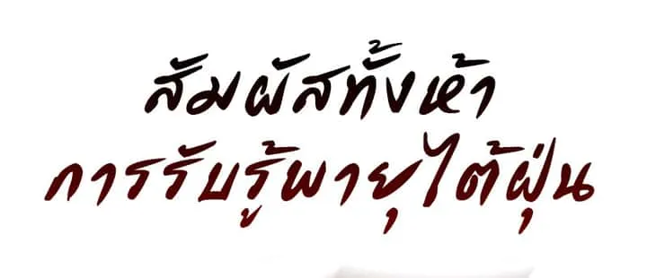 หน้า 22