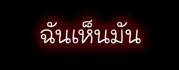 หน้า 86
