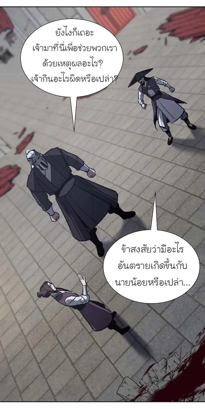 หน้า 96