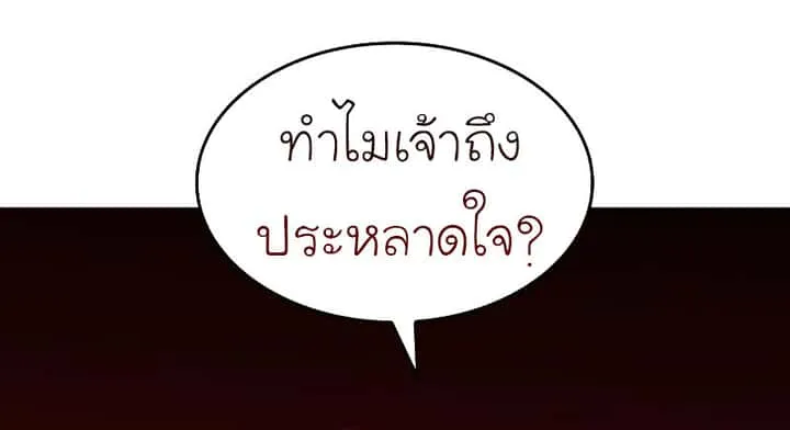 หน้า 100