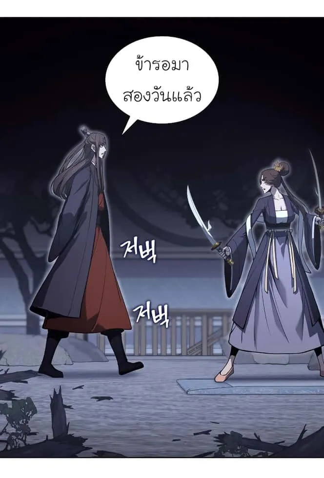 หน้า 76