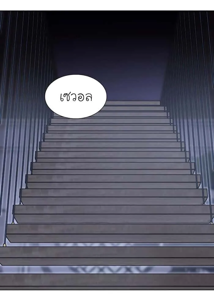 หน้า 88
