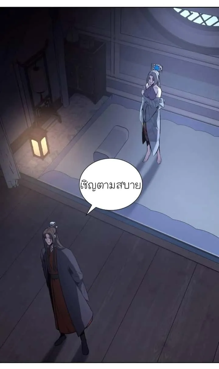 หน้า 73