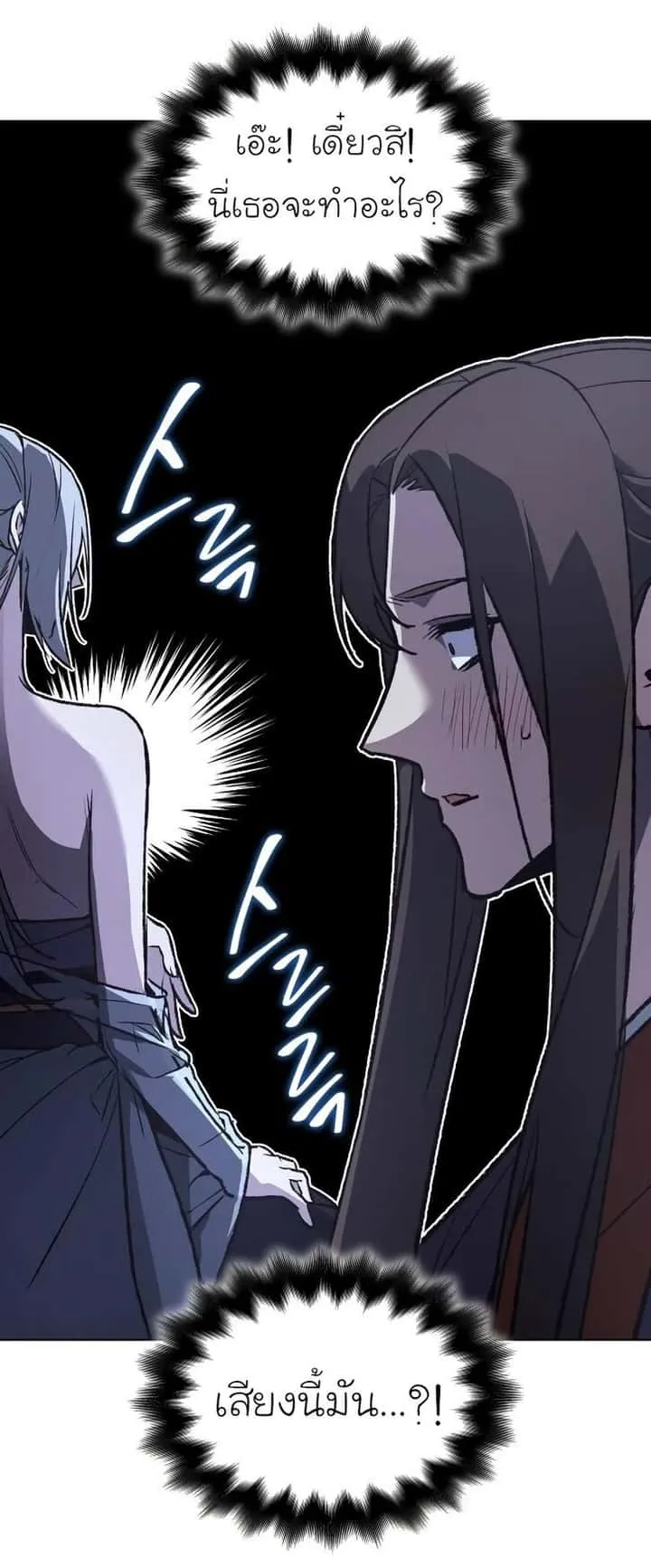 หน้า 76